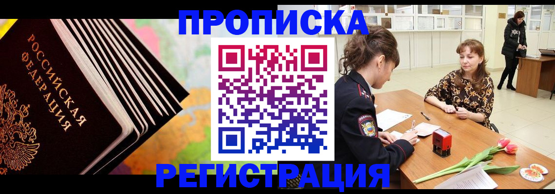 найти адрес прописки в Кимрах