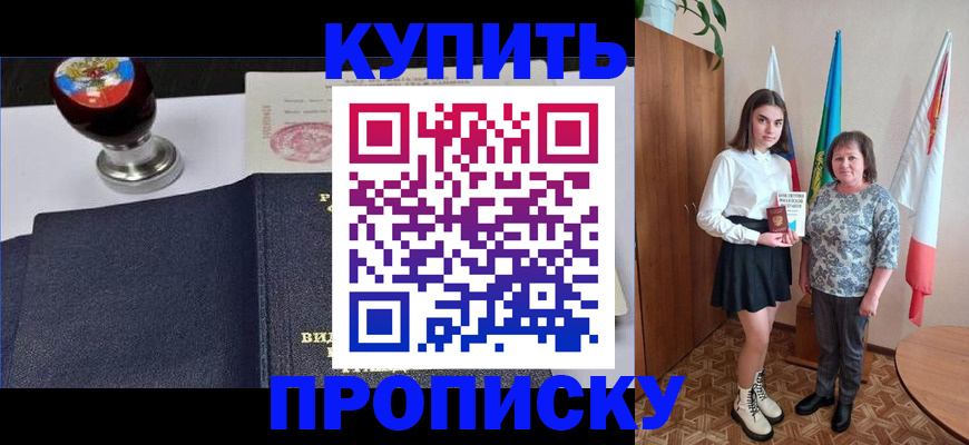найти адрес прописки в Кимрах